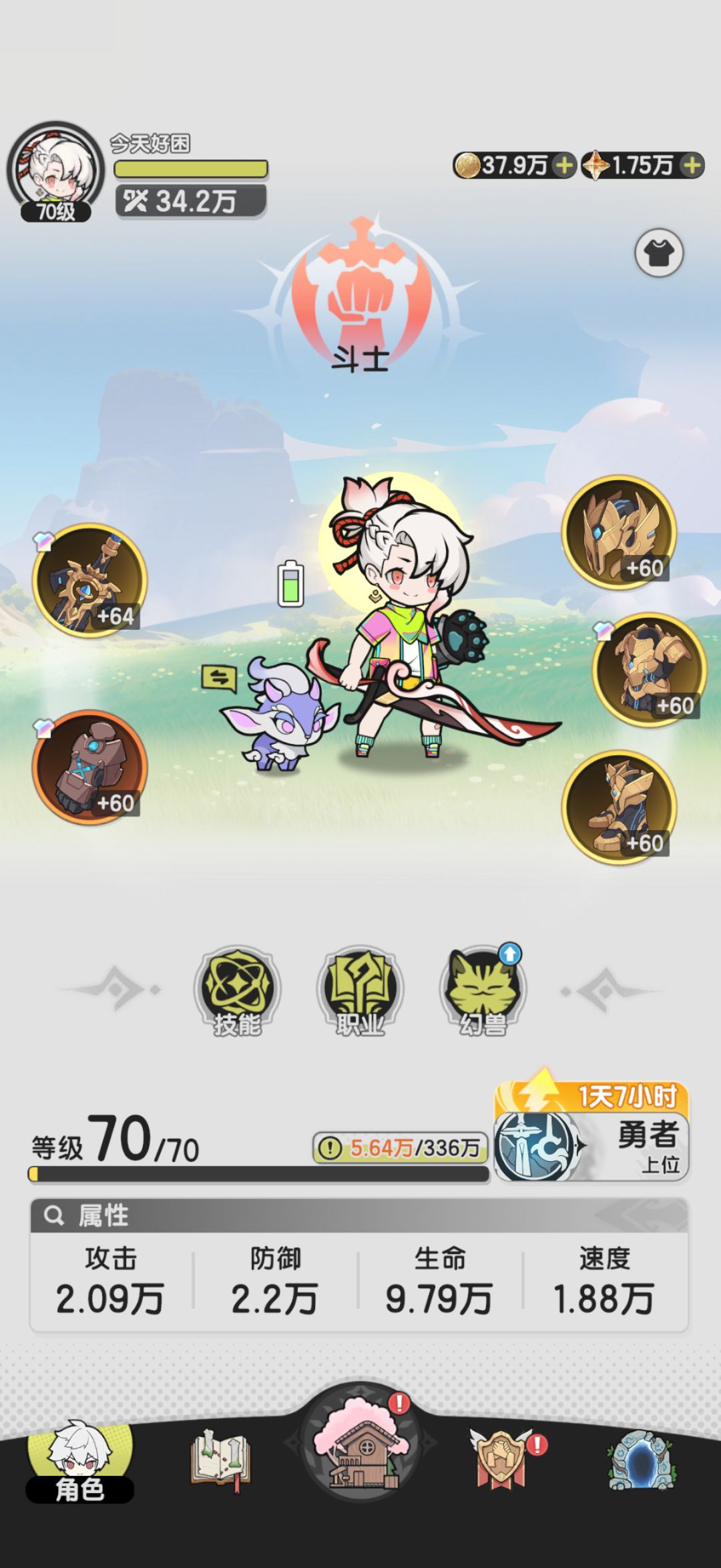 现在没玩多久呢 要转骑士吗 1