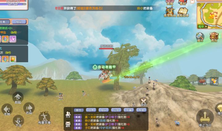 飞飞重逢即将和大家见面截图