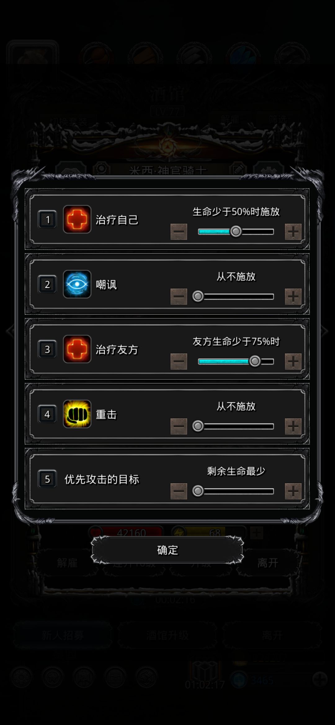 不愧是五连鞭 3