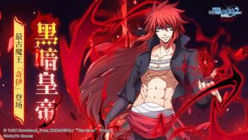 最古魔王降临！全新资料片「原初之红」即将开启！