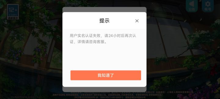 为什么一直显示这个啊Σ(¯□¯||)截图