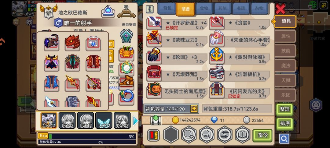有要换的吗 2