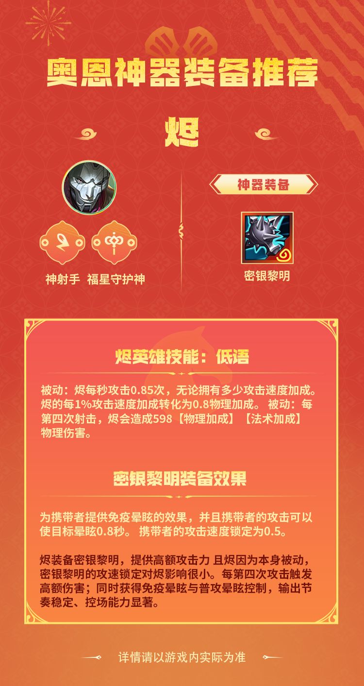 一件神器如何让一个弈子完成华丽质变 3