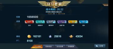 133信浓单刷活动