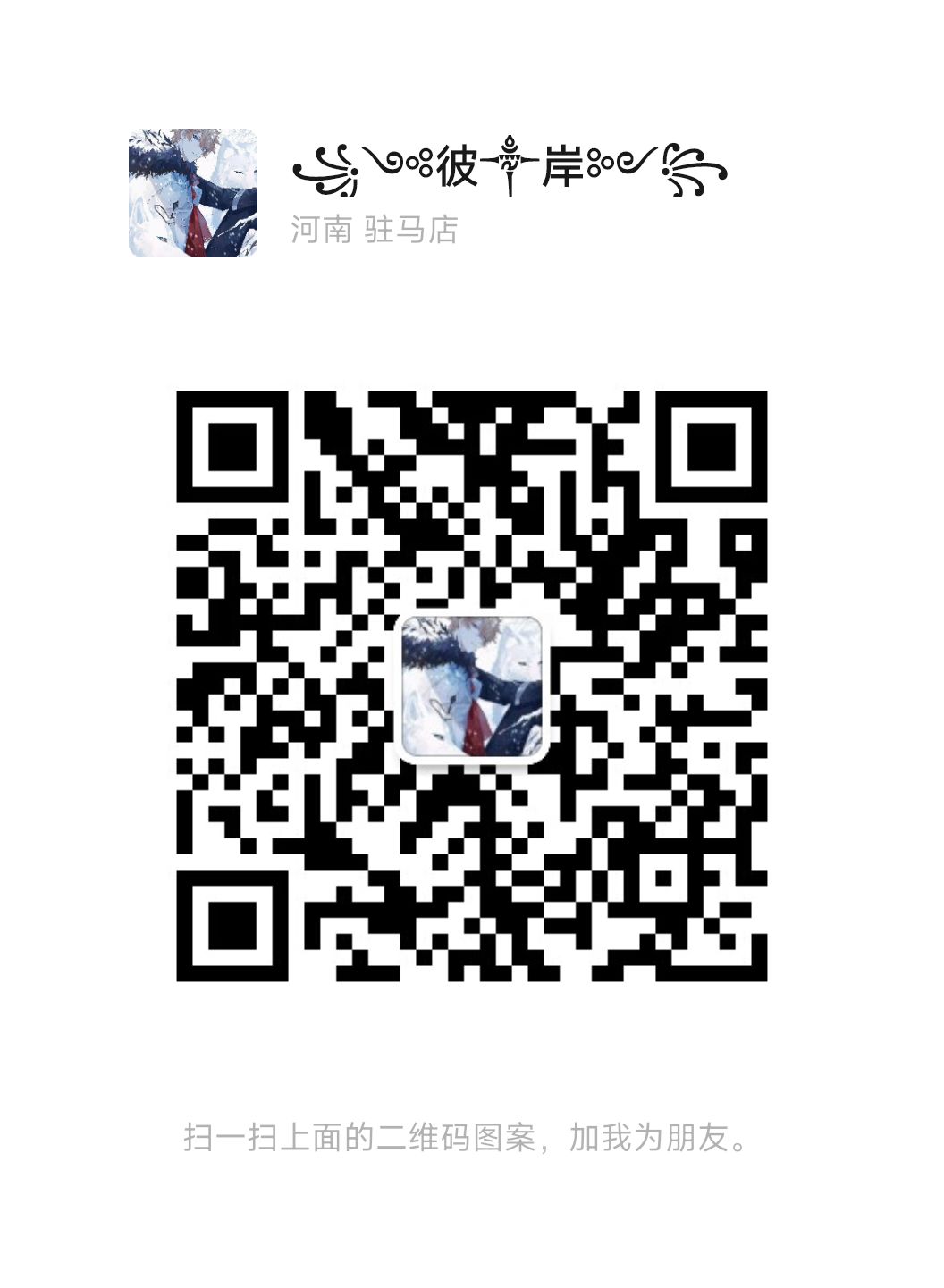 还有没有没进团的?还有两个位置,有人不? 1
