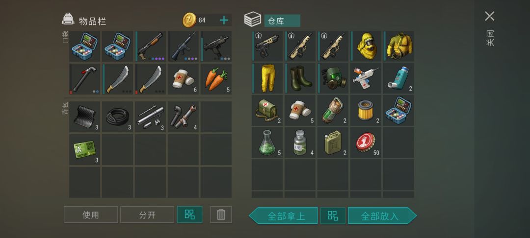 港口实验室A1与~些问题 3