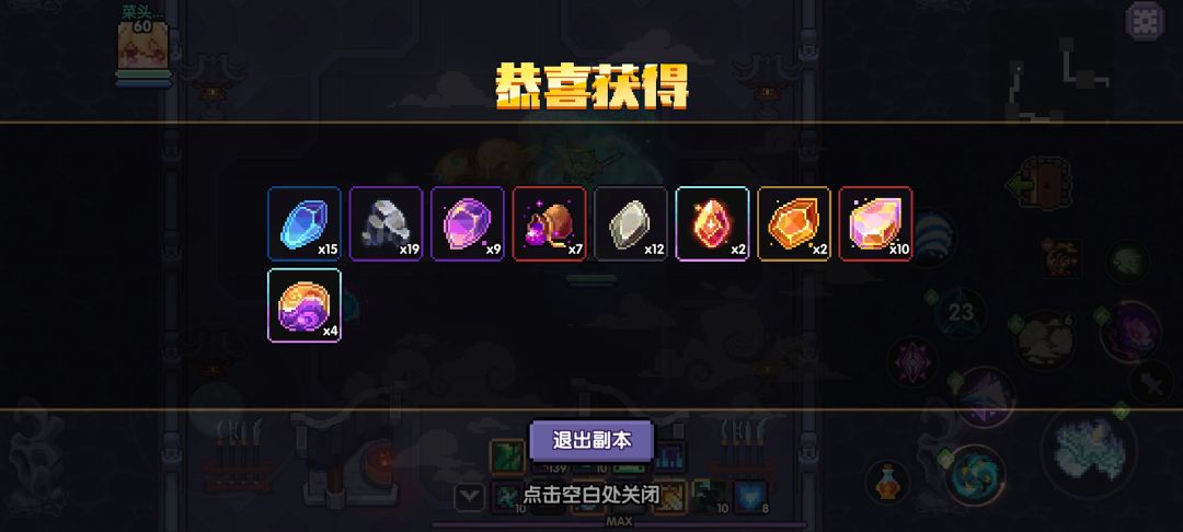 今日大丰收 2