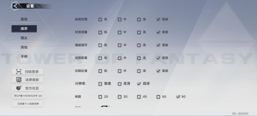 画面怎么这么糊啊 1
