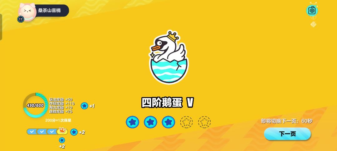 想加入第五人格共研服，致力于游戏建设 3