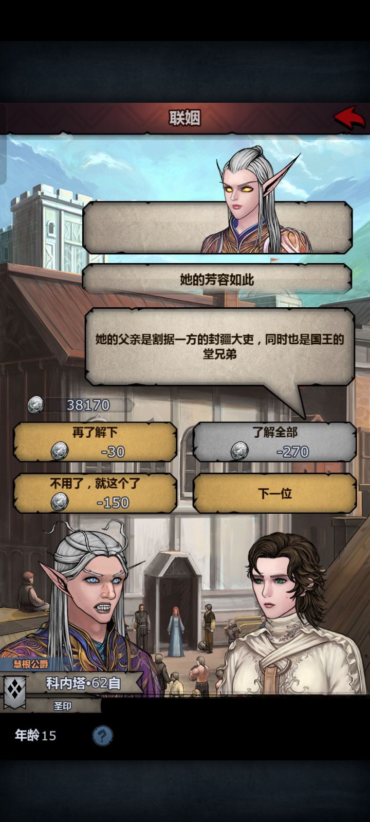嘿嘿截图
