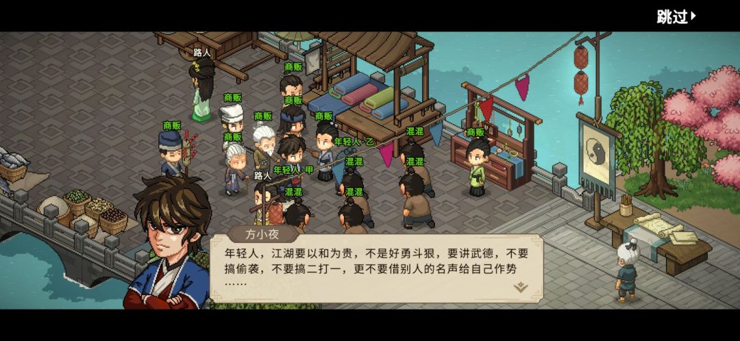 动态图片 1