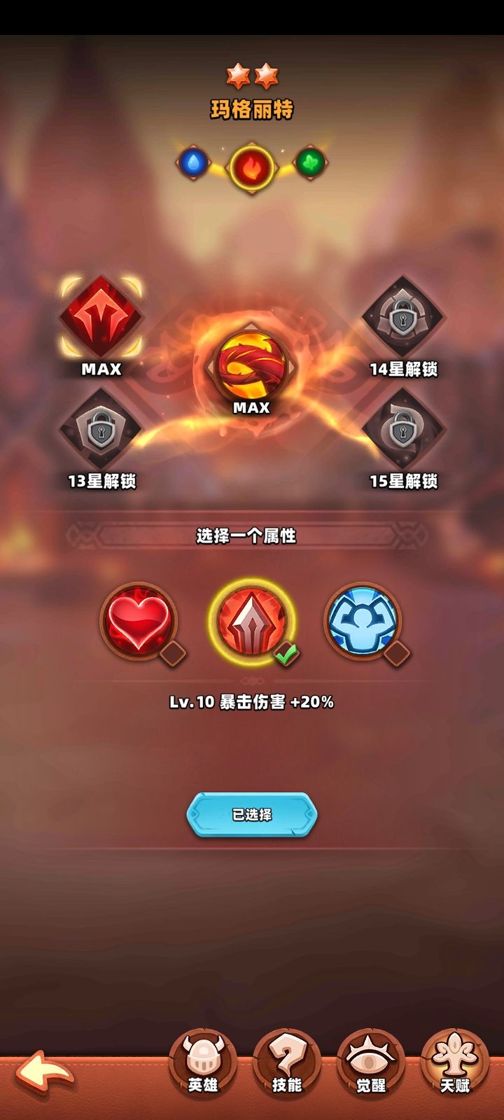 动态图片 6