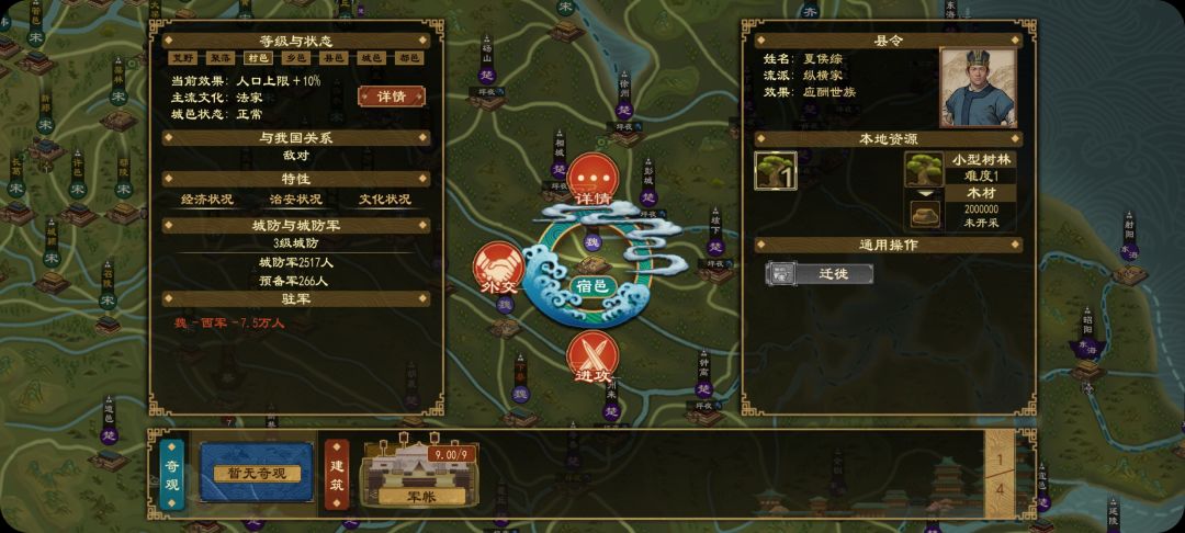 人为,还是ai死机了,竟然放水 3
