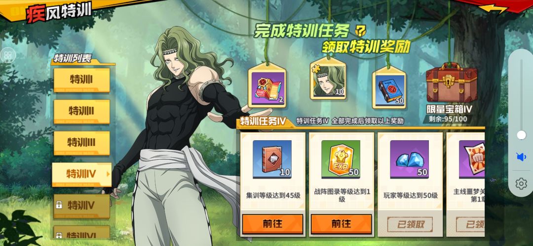 这游戏真是复杂,完全看不明白 1