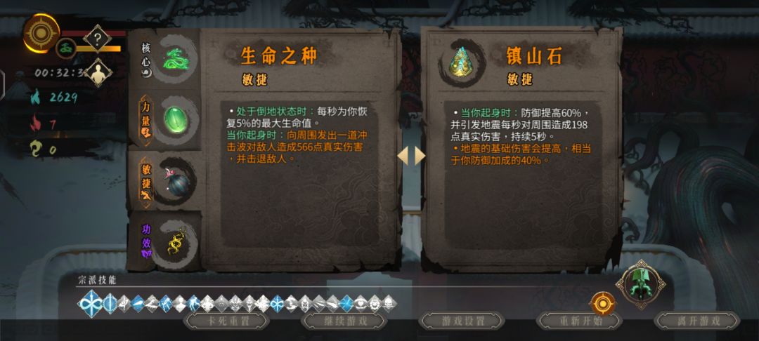 嗨喽，新人朋友们，我又来分享有趣的玩法了 2