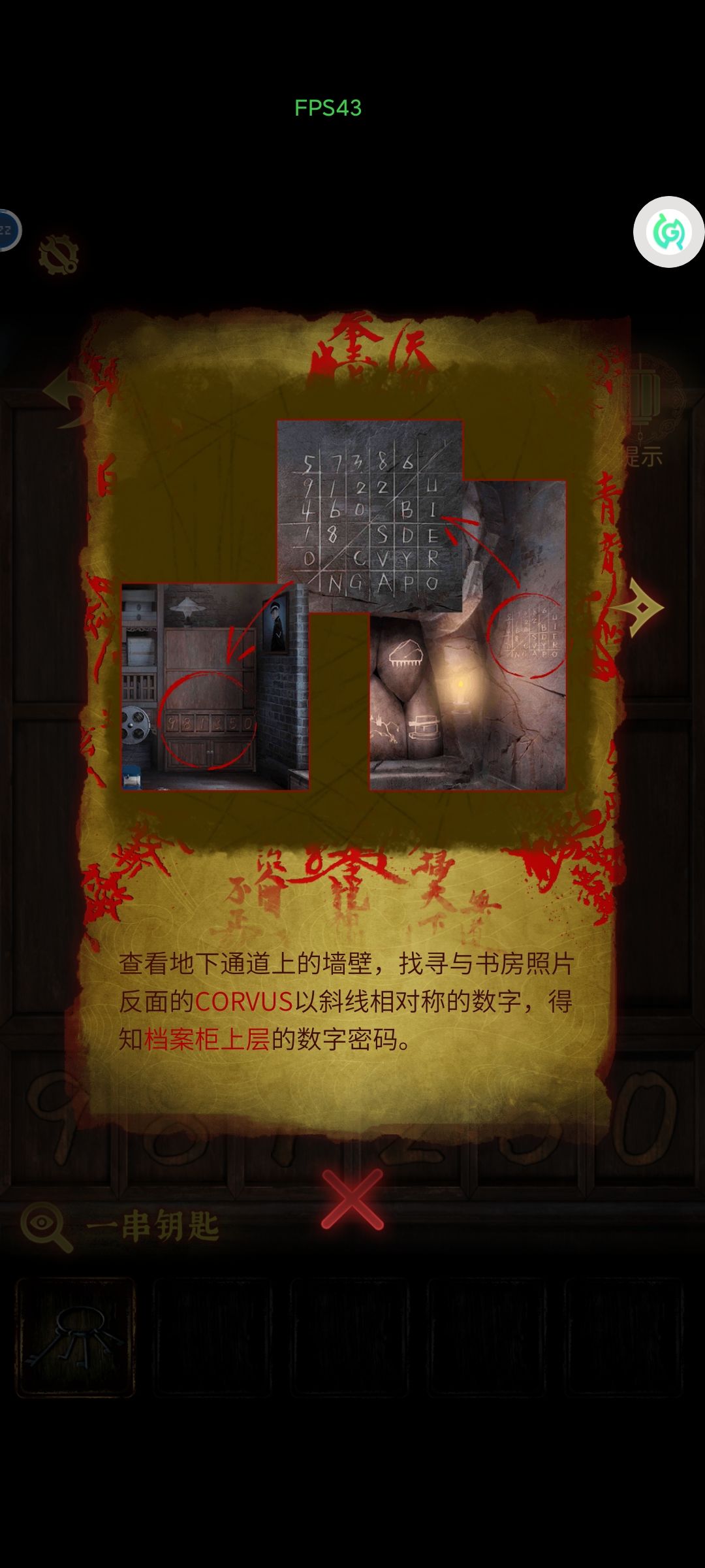 动态图片 1