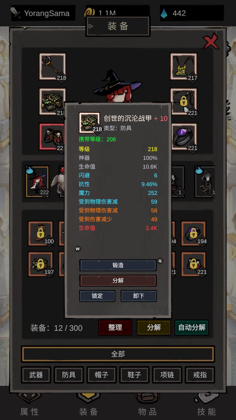 动态图片 3