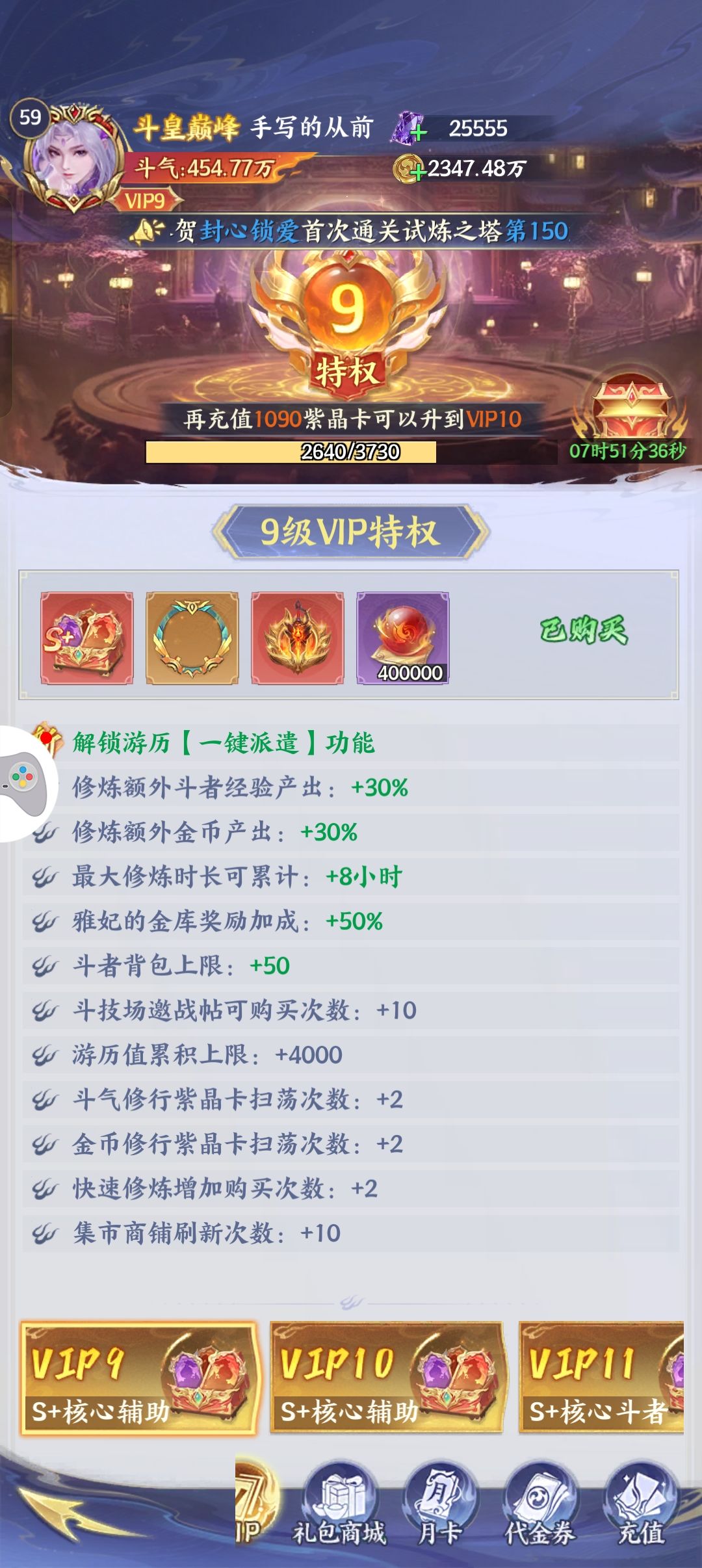 帮帮忙呗各位,求求了 2
