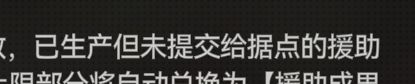 我们为什么要留葫芦,好难猜呀截图