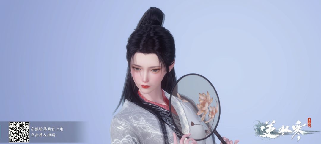 捏脸 6