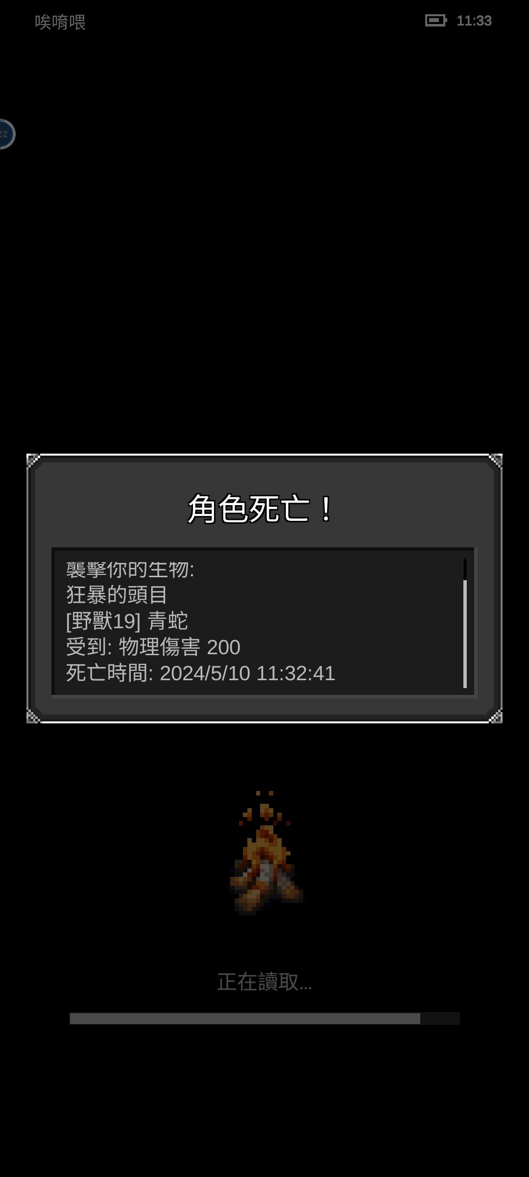 為什麼還是一樣? 1