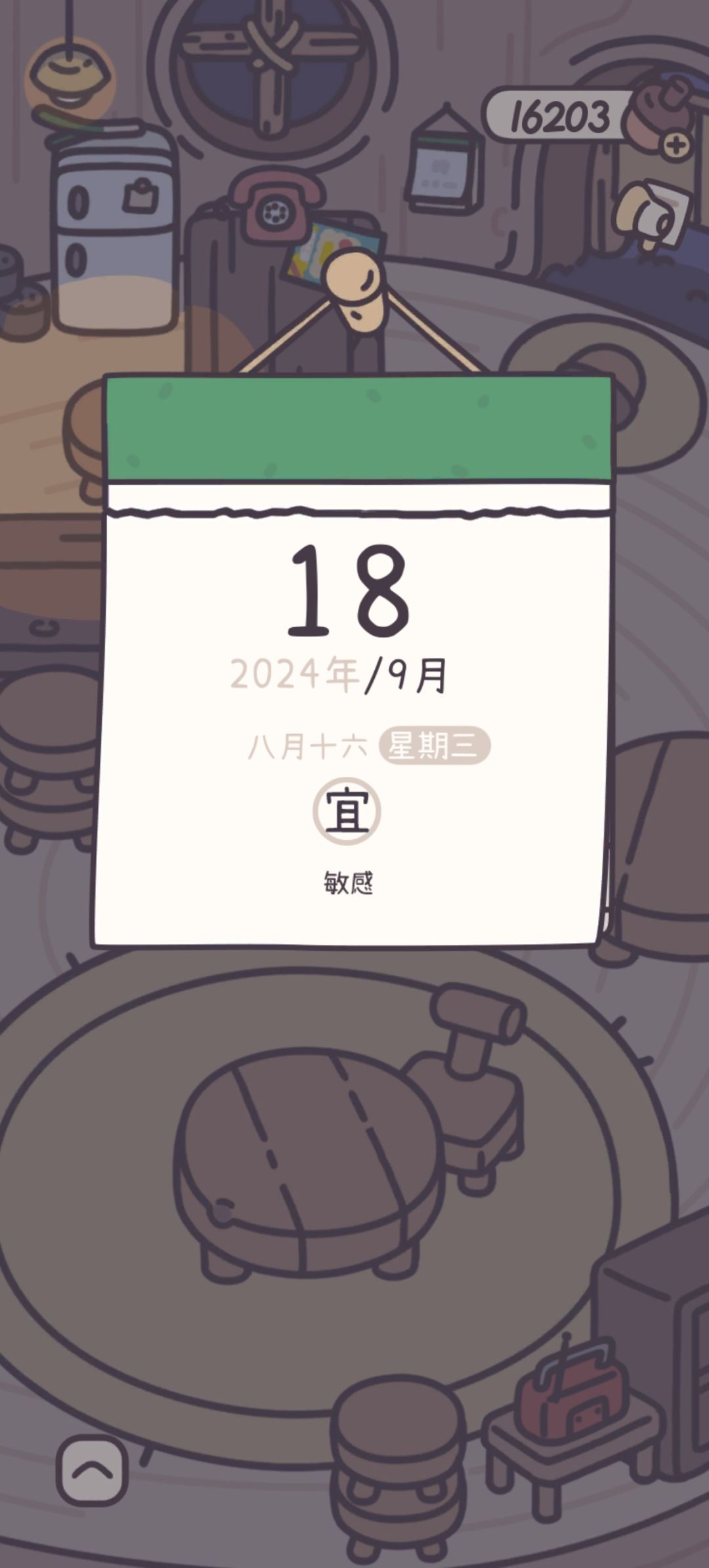 这个宜敏感做得好好啊 1