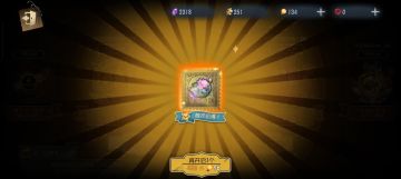 申请第5人格共研服