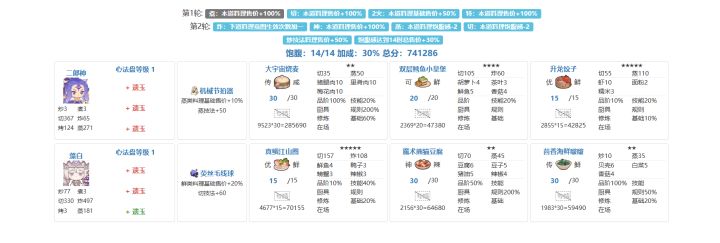 年兽截图