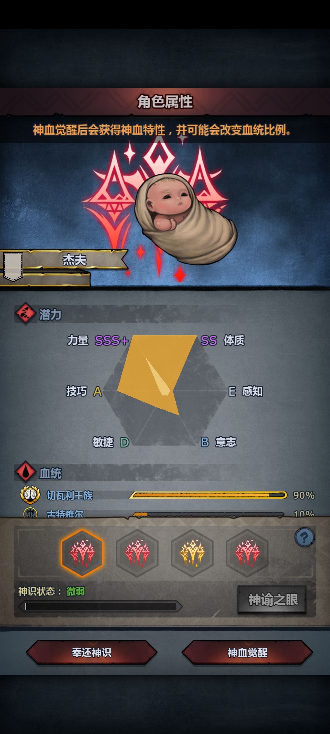 那一个好 1