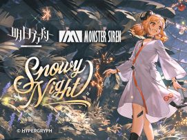 《明日方舟》EP - Snowy Night