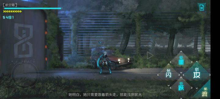 时隔十年终于通关正版截图