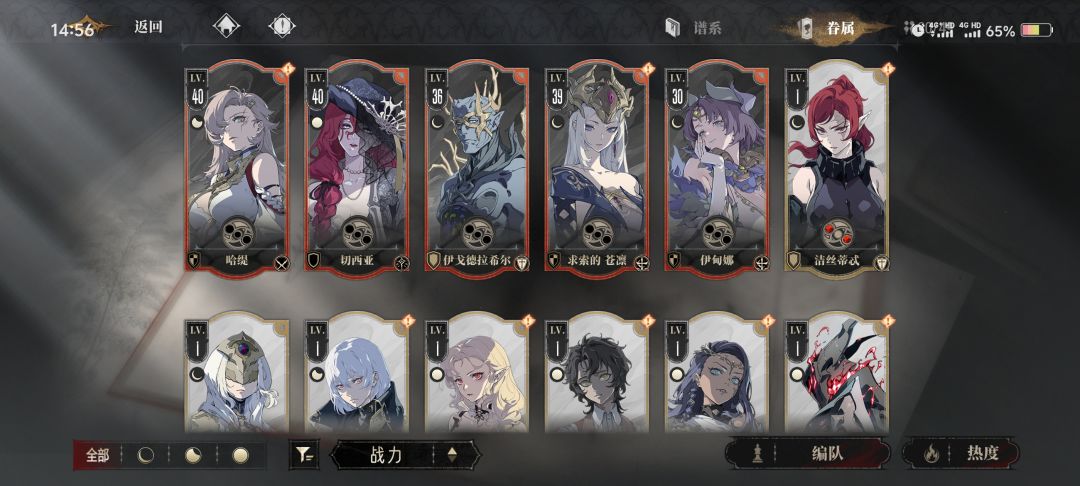 这还能玩下去嘛 1