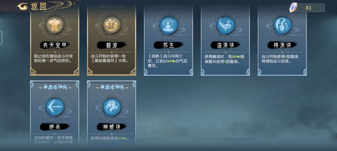 水塔15关，二层 10