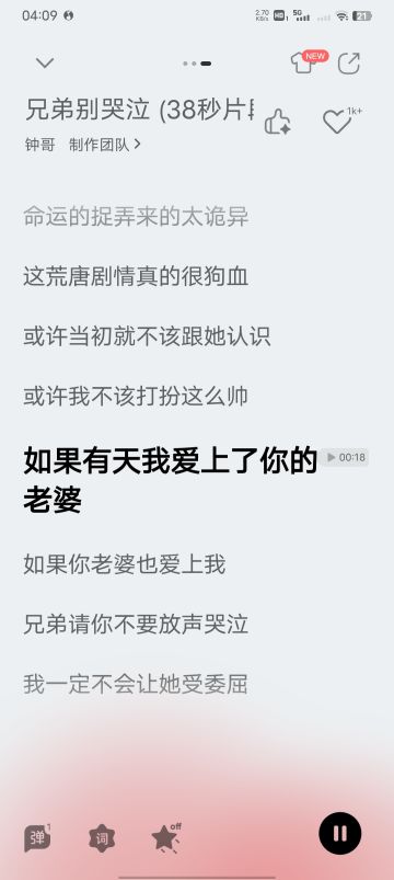 如果暴走开始修仙