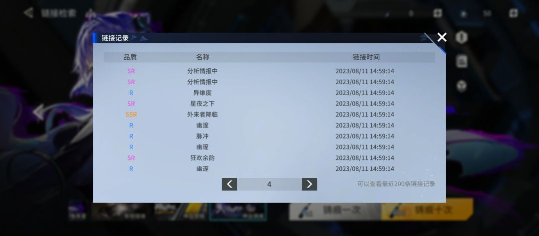 我卡兰丽莎武器呢? 4