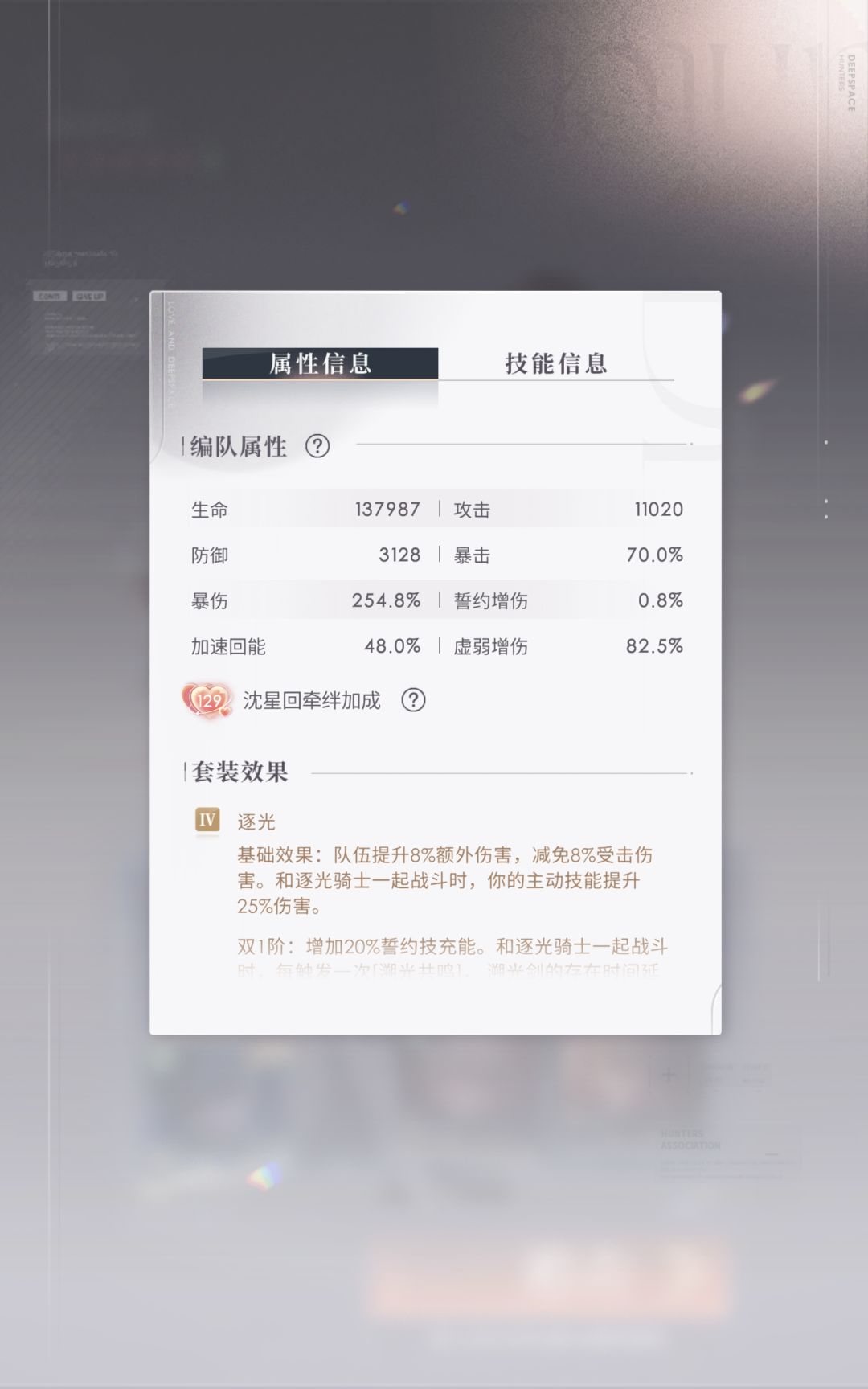 2025.2.24~3.9锦标赛记录 3