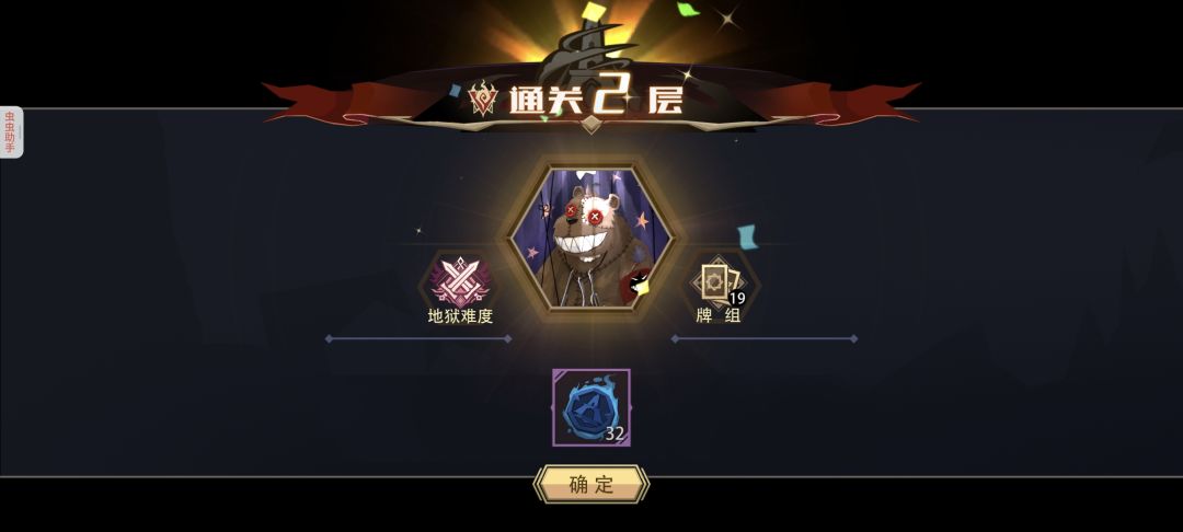 黑塔抓牌好美哦 1