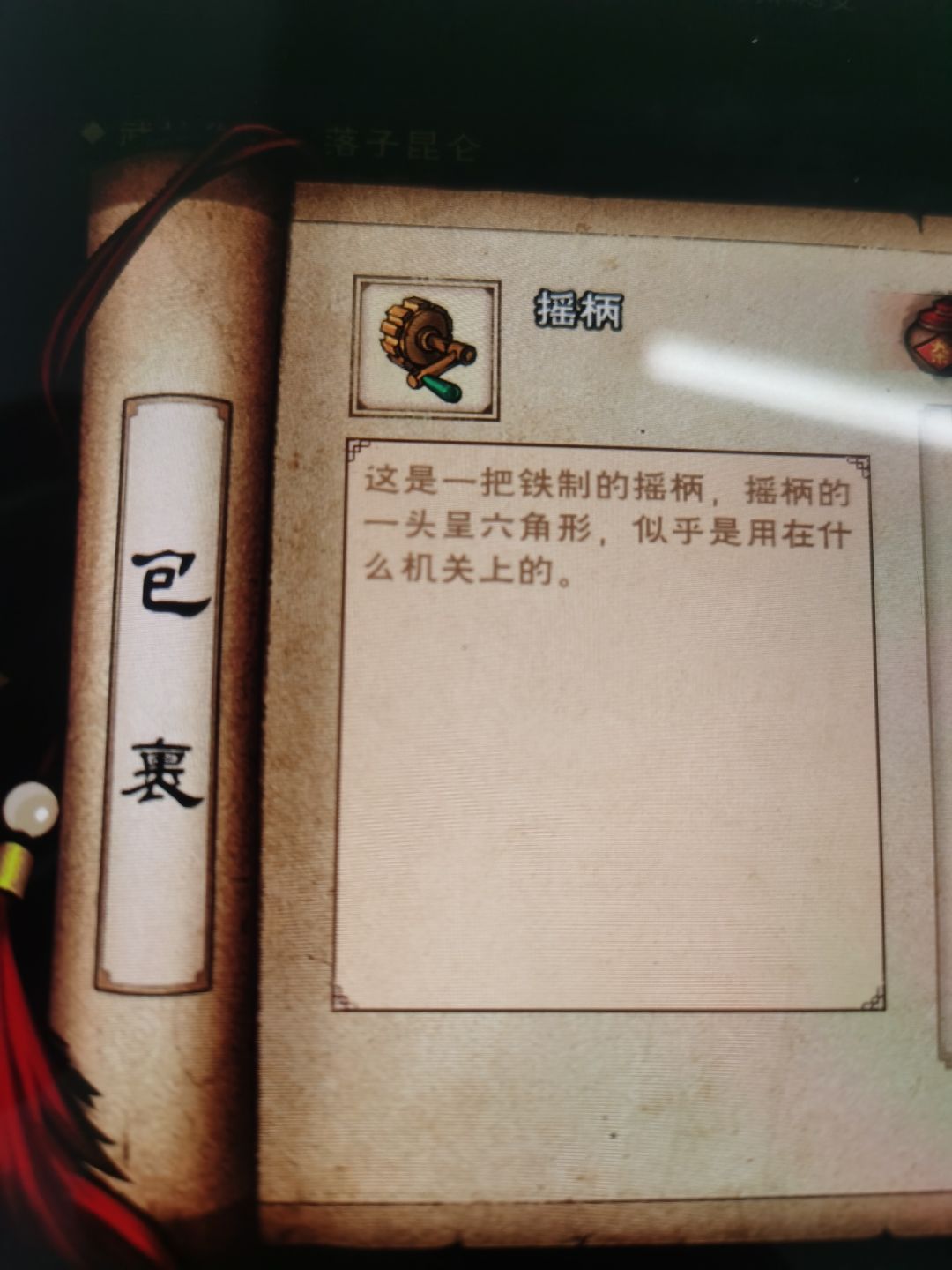 包裹里多余的物品怎么处理？ 2