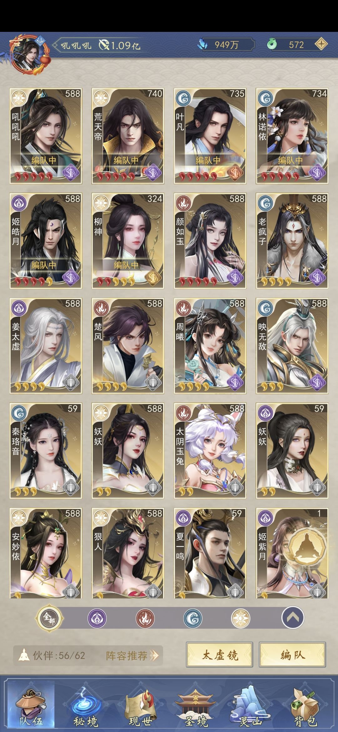 动态图片 2