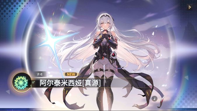 小登也是成功三至高了! 1