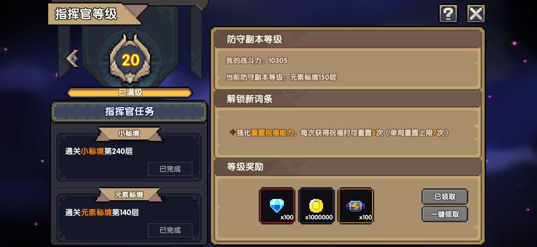 公会战 1
