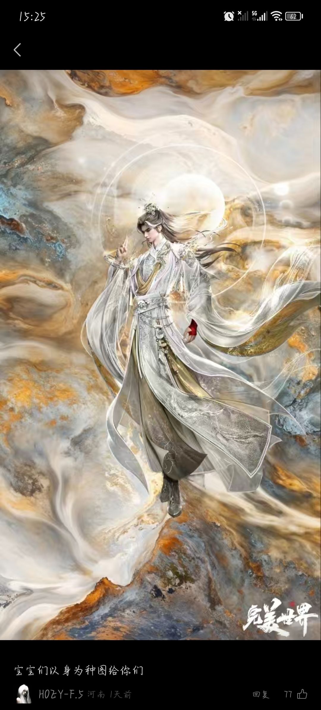 动态图片 1