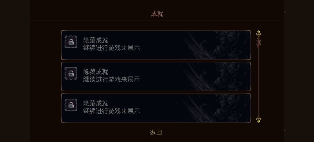 云存档有问题 2