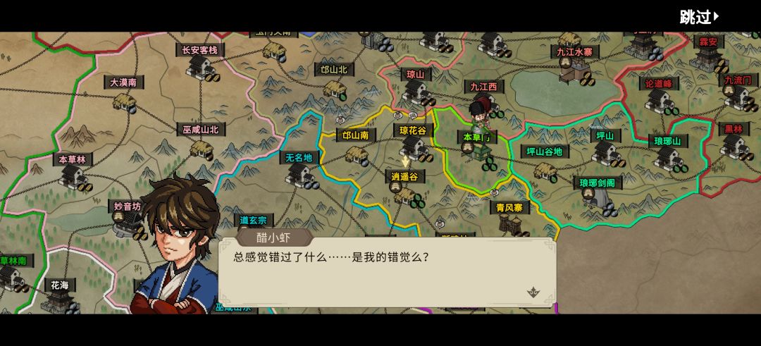 DLC一统江湖里,一枝花的嗜赌如命 2