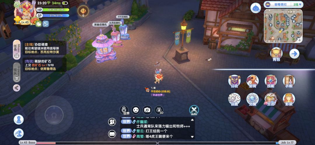 手机特效曝光省点模式以上就曝光自定义没用 3