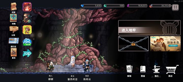 给大家推荐一款【宝藏游戏】截图