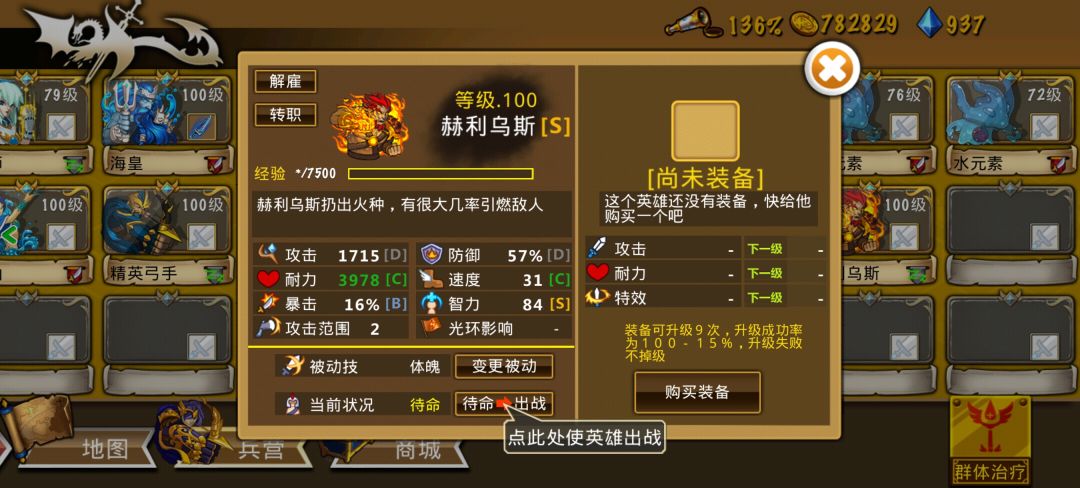 精彩截图分享 2025-3-28 2