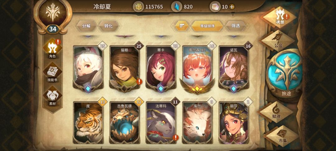 不是哥们，爆率这么高的吗？ 3