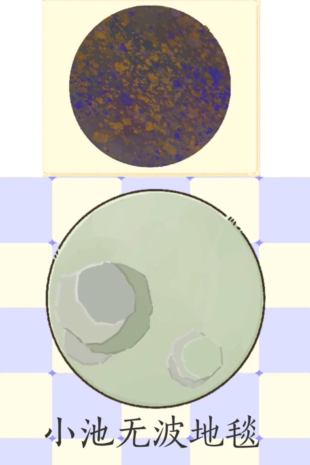 ［简约素色］全部地毯颜色 5