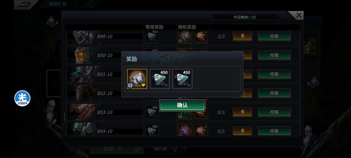 121天才挖出第一个血磁截图